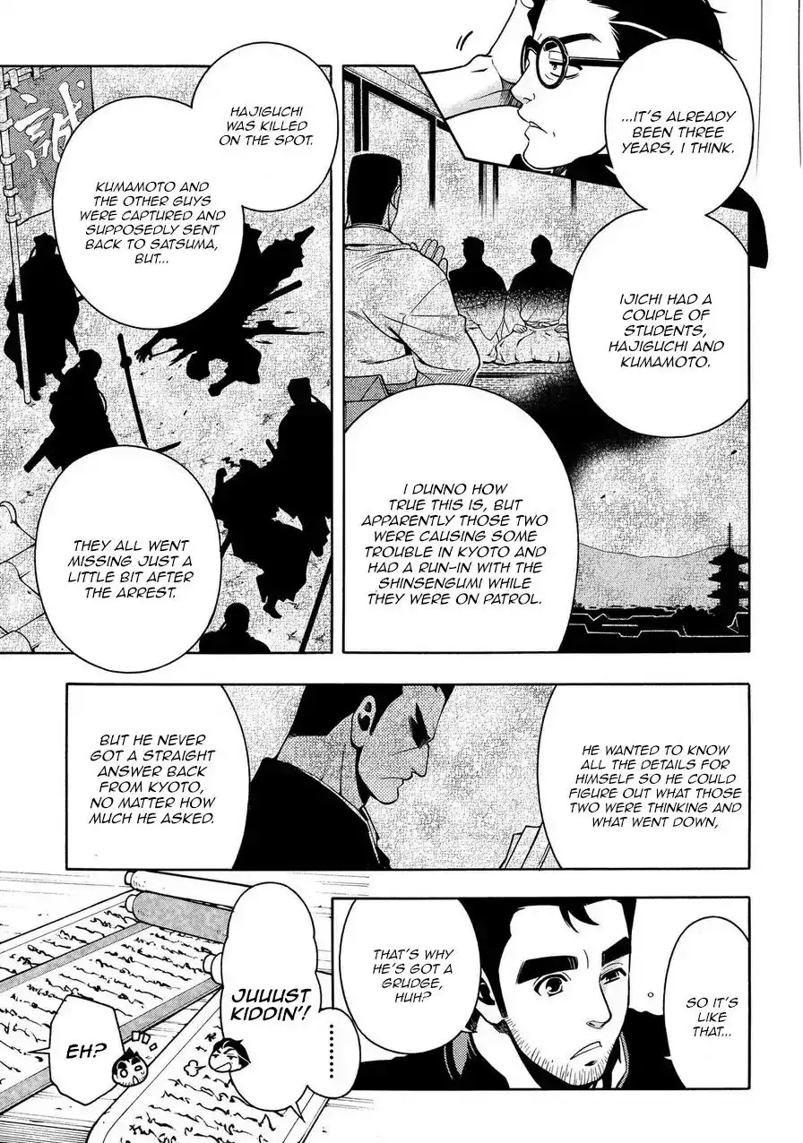 Peace Maker Kurogane Chapter 76 11